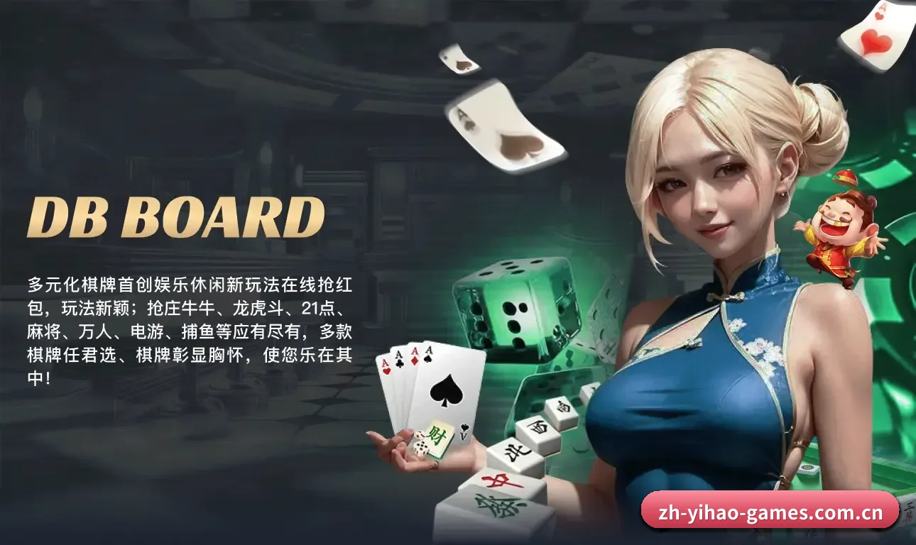 壹号娱乐 APP | XK
