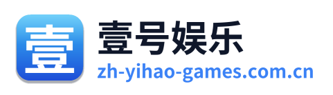 壹号娱乐